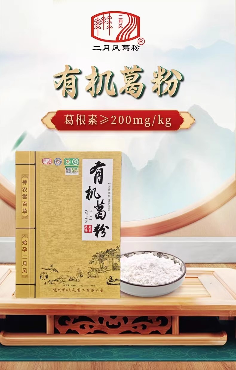 詳情頁5.jpg