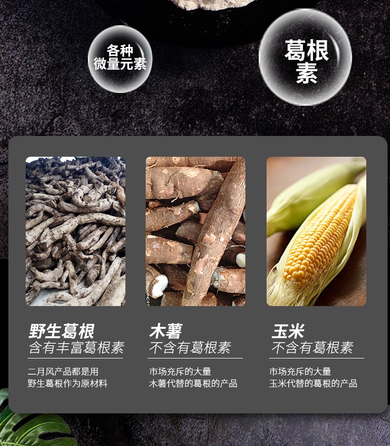 詳情頁(yè)8.jpg