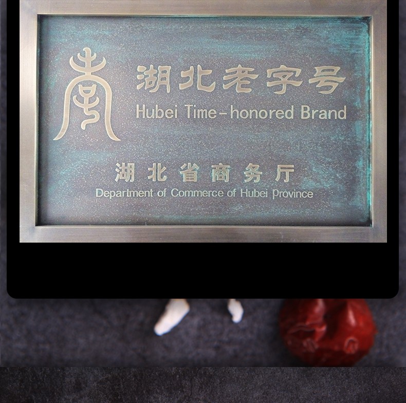 詳情頁(yè)12.jpg