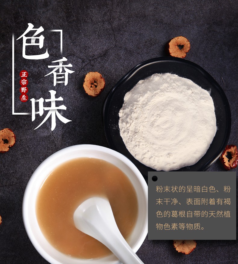詳情頁(yè)13.jpg