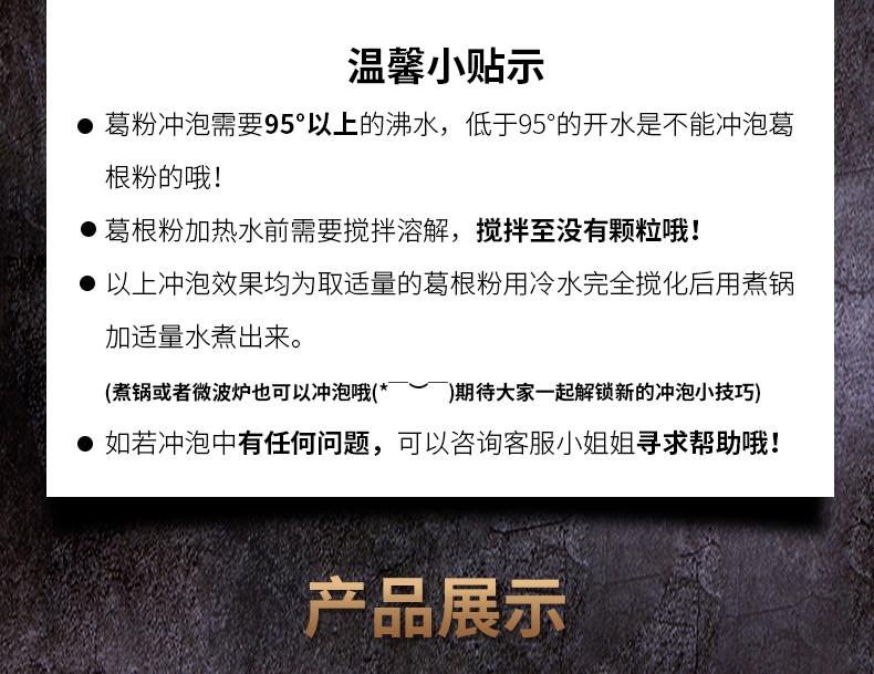 詳情頁(yè)20.jpg