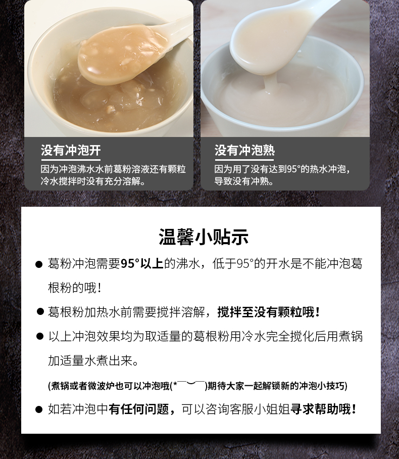 詳情頁19.jpg