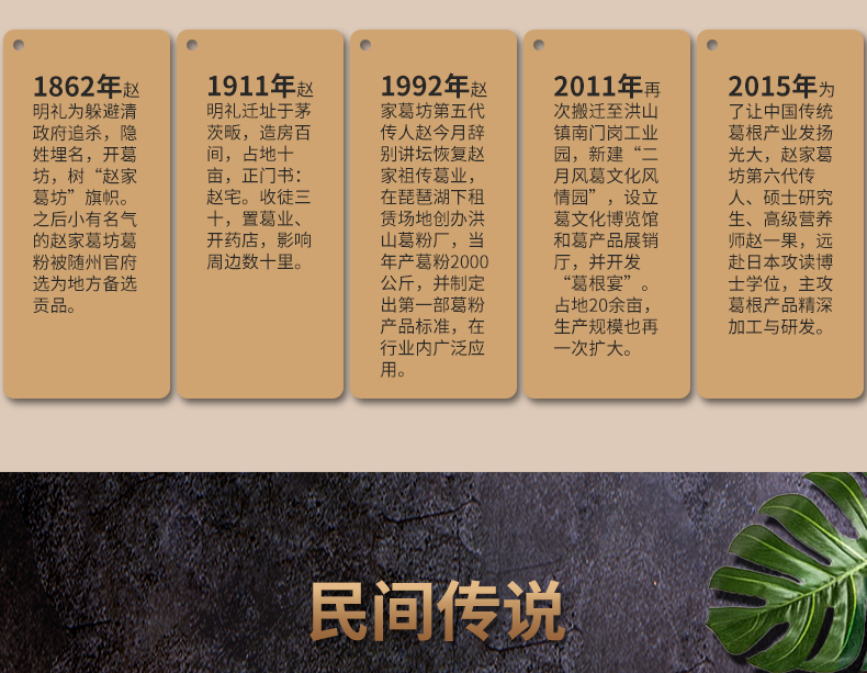 詳情頁22.jpg