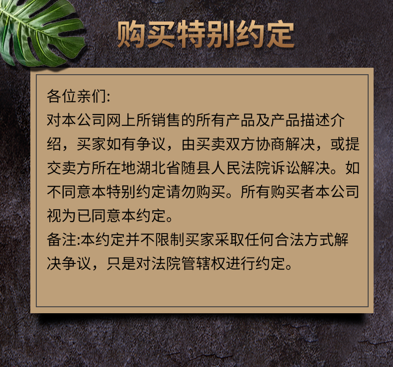 詳情頁24.jpg