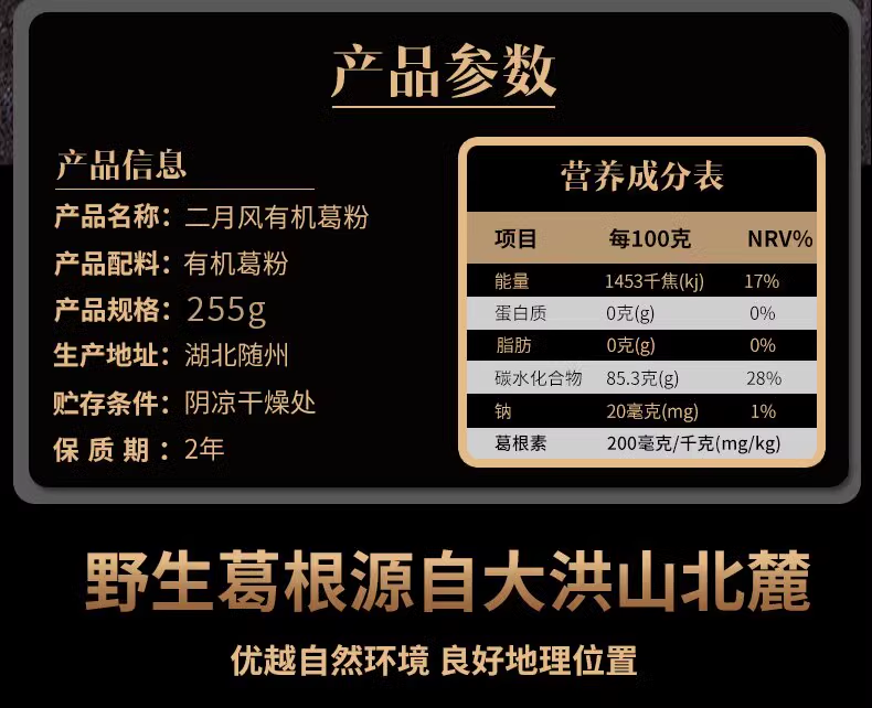 詳情頁2.png