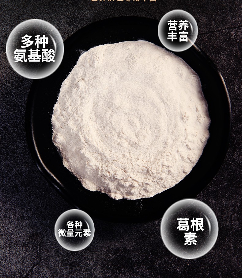 詳情頁6.jpg