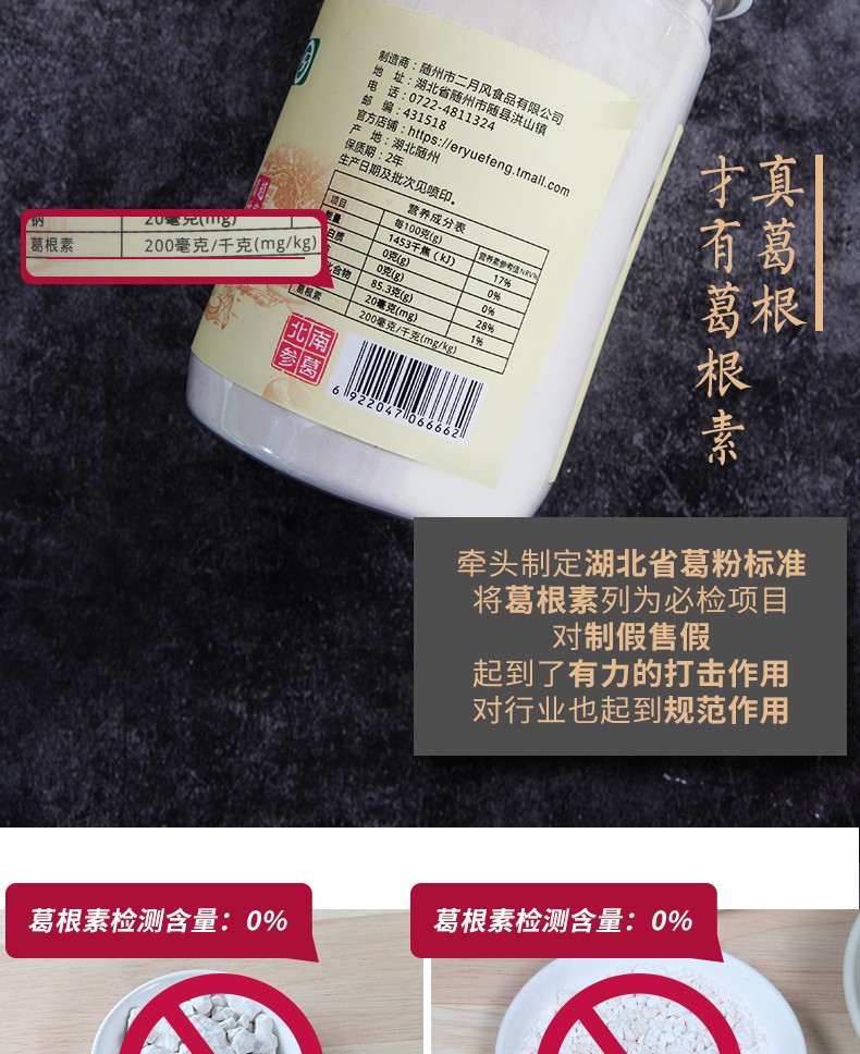 詳情頁8.jpg