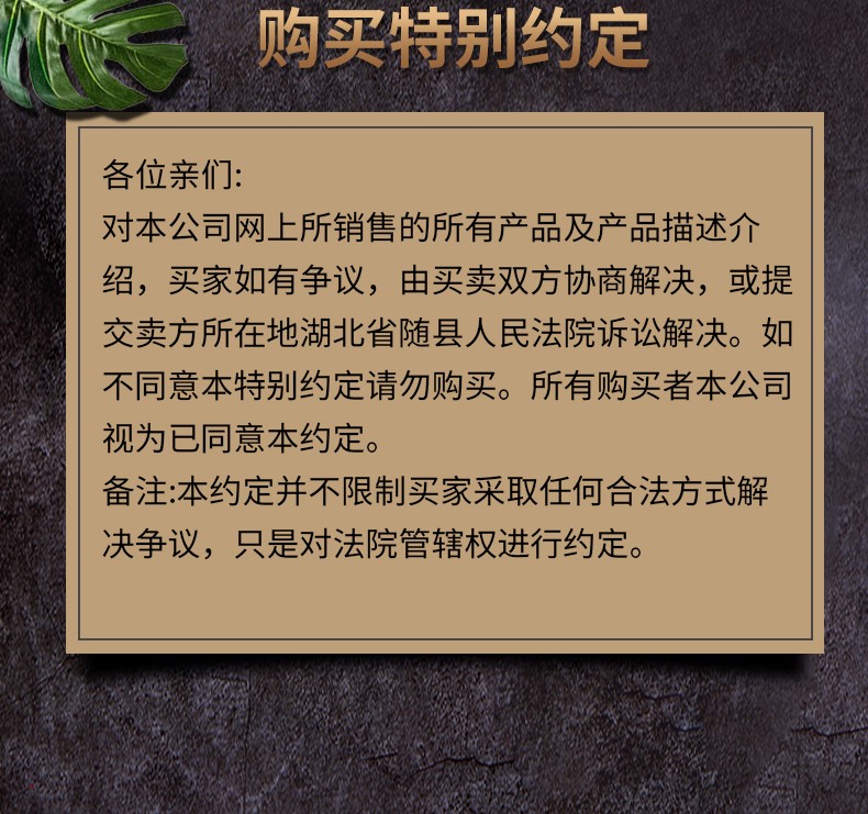 詳情頁22.jpg