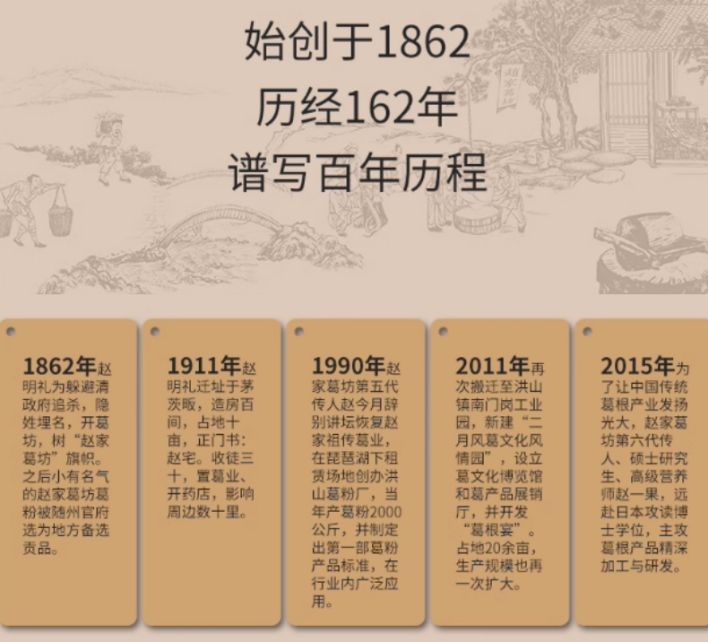 詳情頁20.png