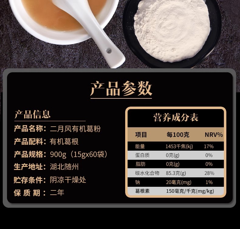 詳情頁(yè)2.jpg