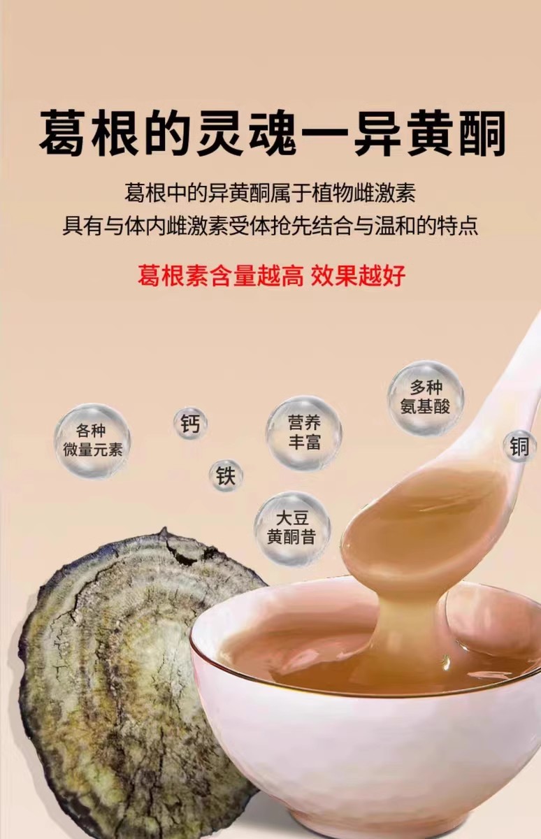 詳情頁(yè)7.jpg