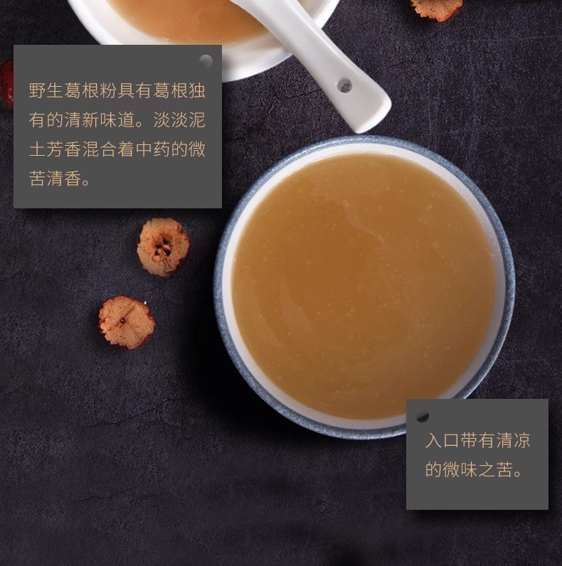 詳情頁(yè)14.jpg