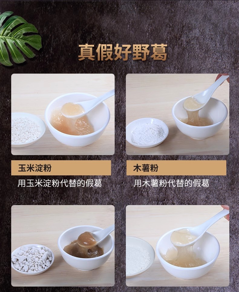 詳情頁(yè)15.jpg