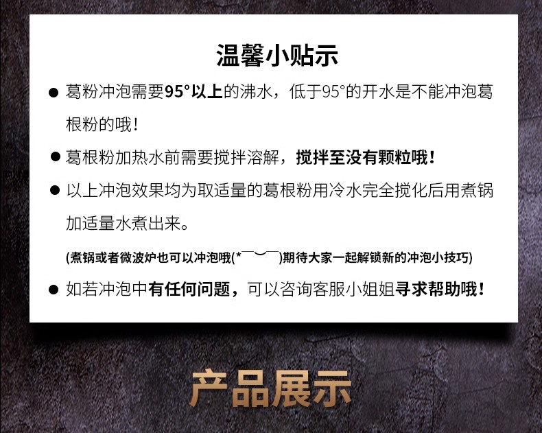 詳情頁(yè)20.jpg
