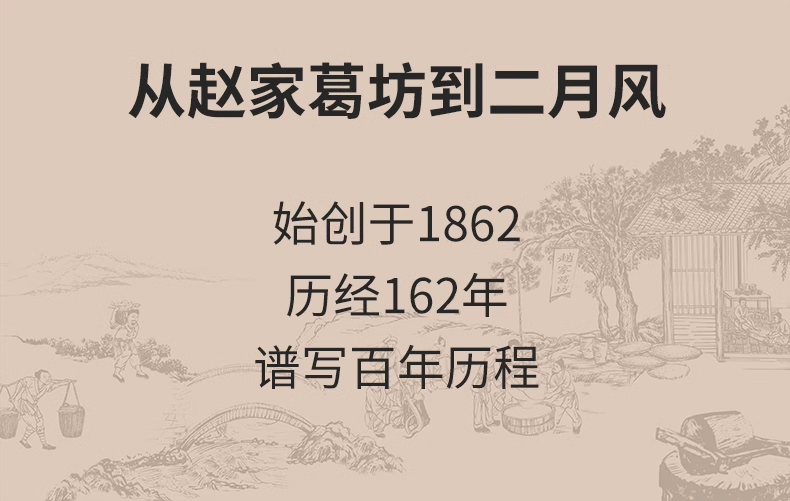 詳情頁(yè)22.jpg
