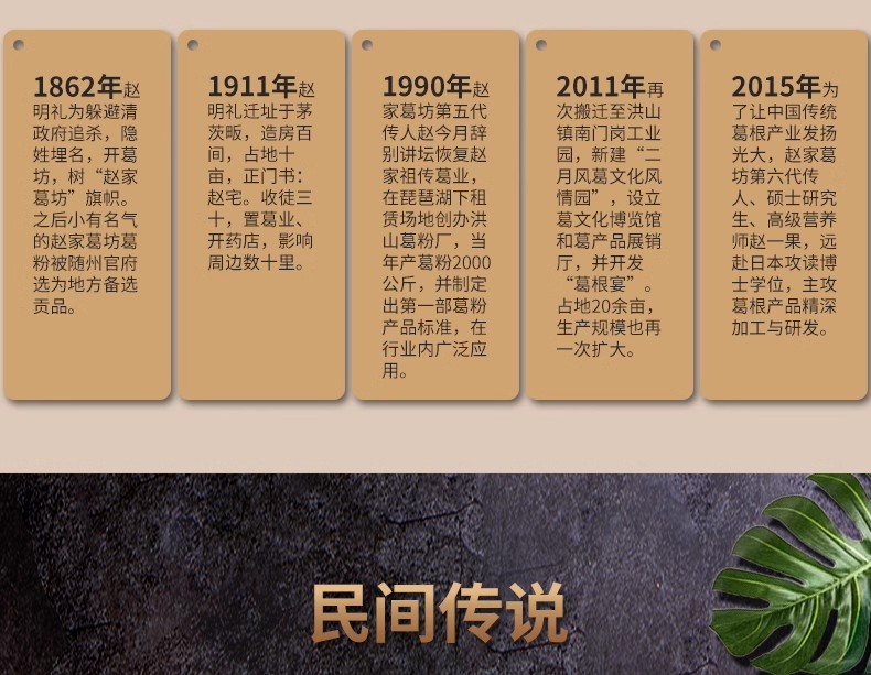 詳情頁(yè)23.jpg
