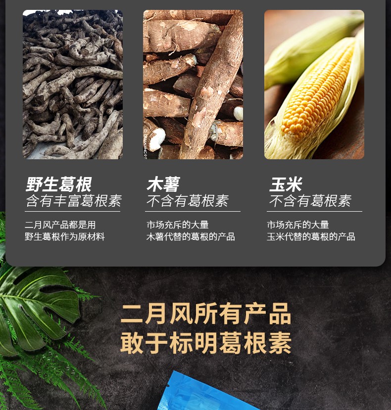詳情頁7.jpg