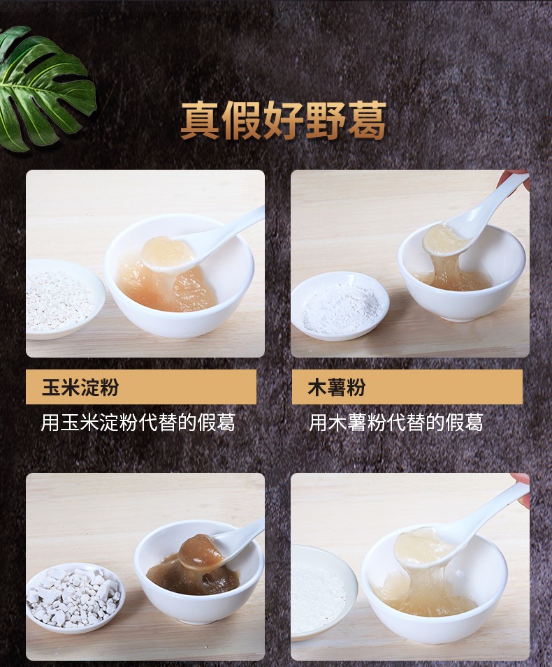 詳情頁10.jpg