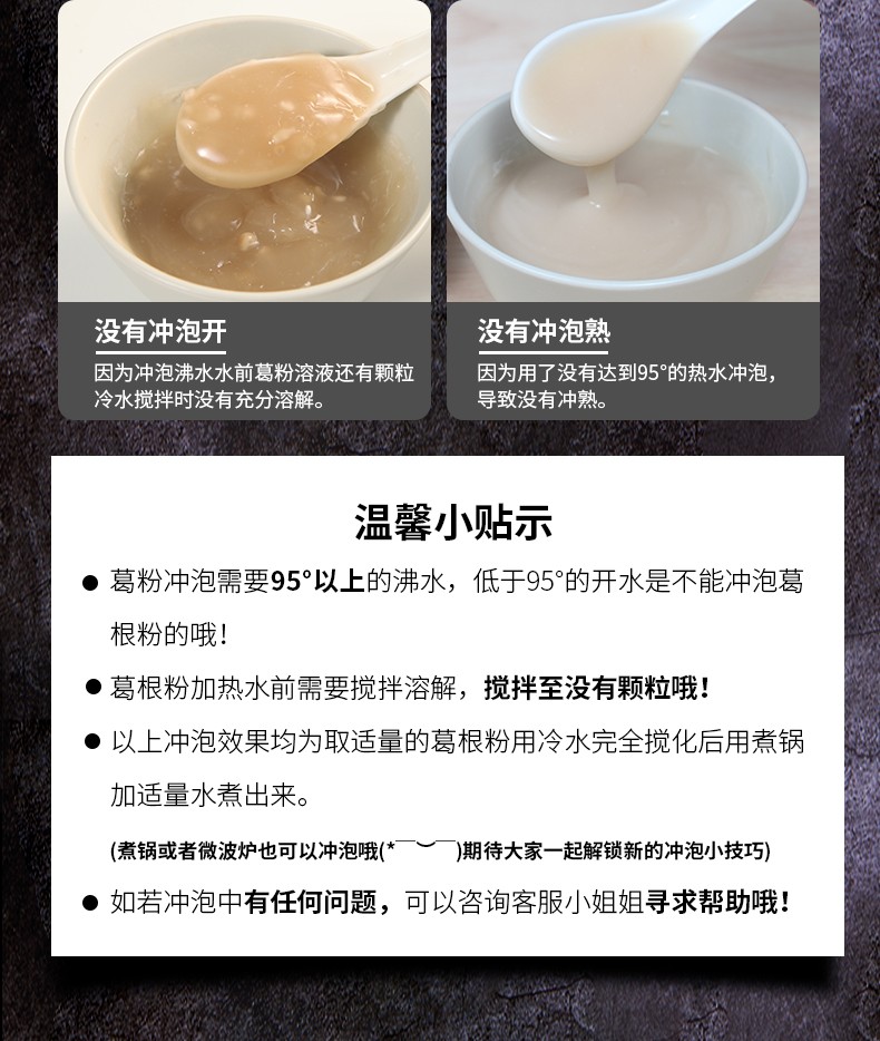詳情頁15.jpg