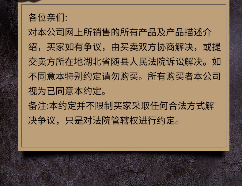 225有機葛粉詳情頁_23.jpg
