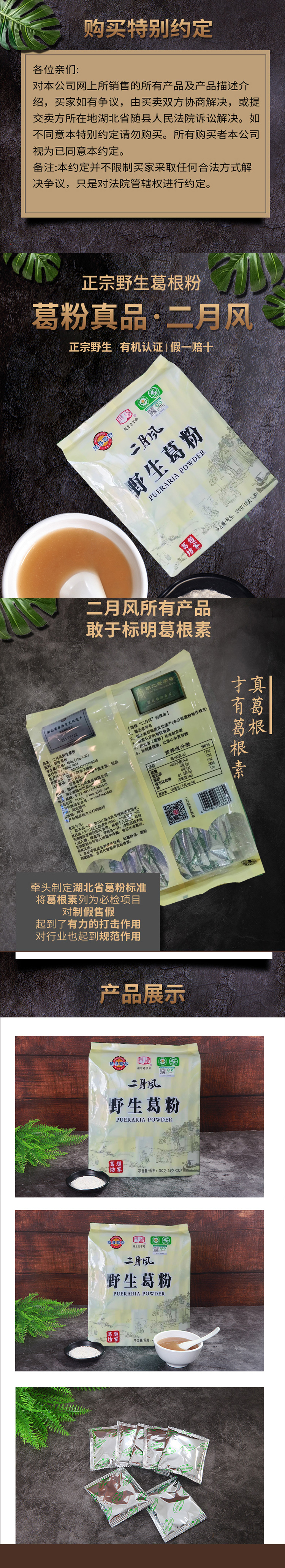 詳情頁4.jpg