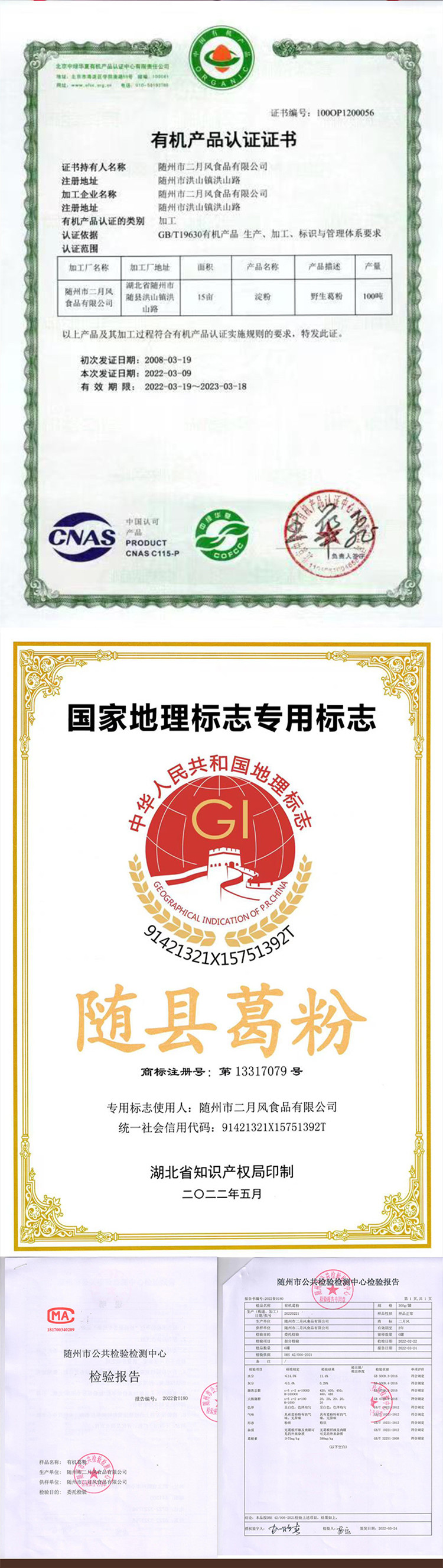 詳情頁5.jpg
