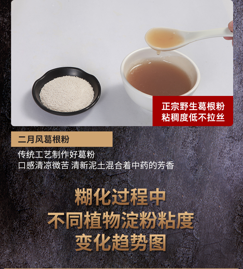 詳情頁12.jpg