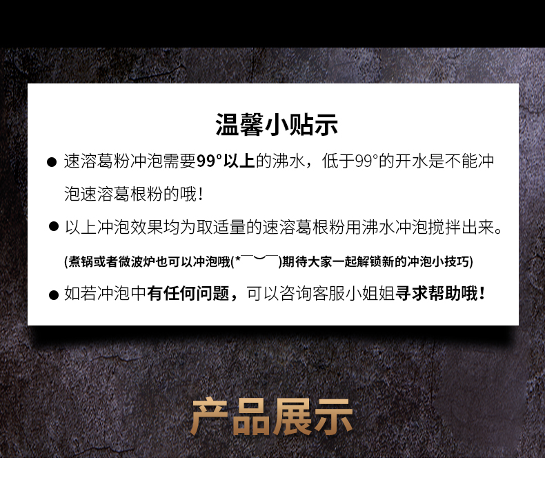 詳情頁15.jpg