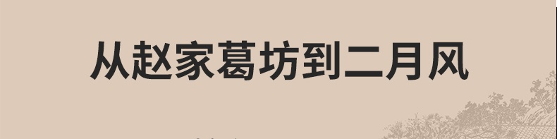 詳情頁17-2.jpg