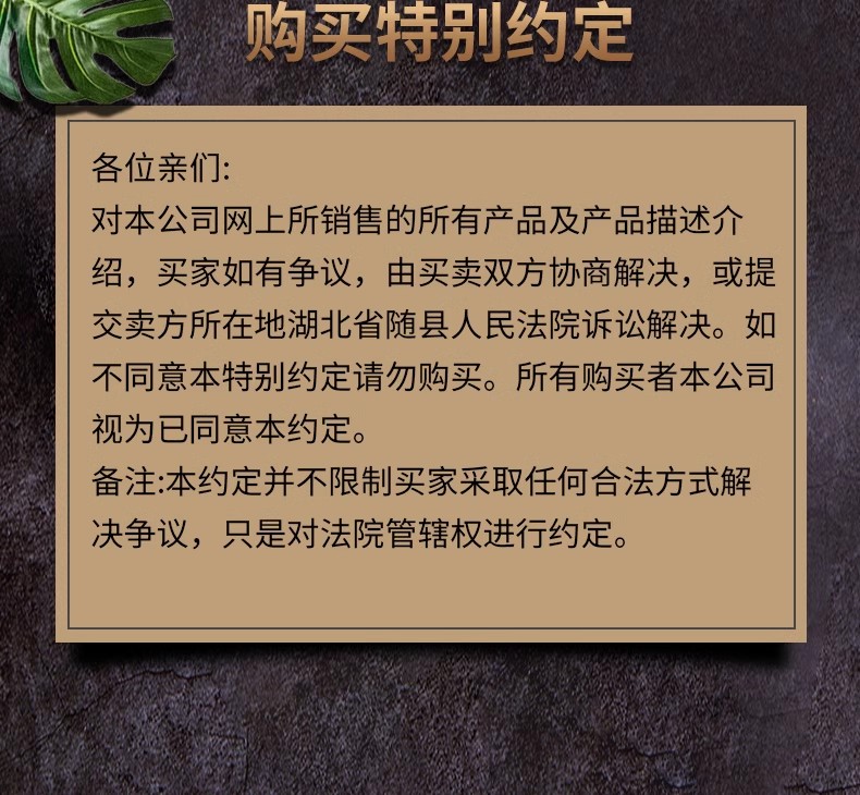 詳情頁12.jpg