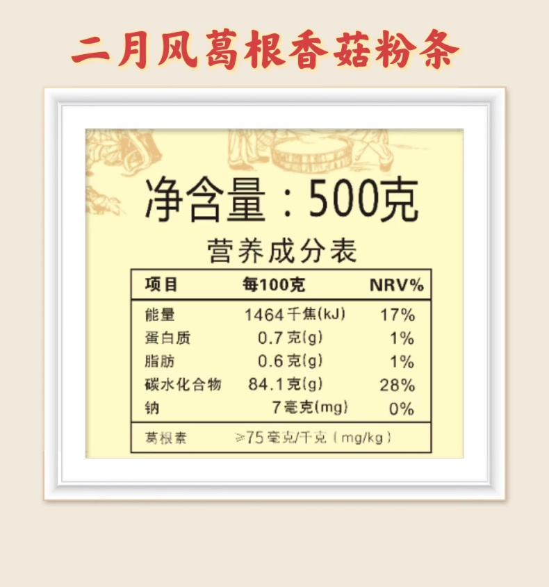 詳情頁(yè)4.jpg