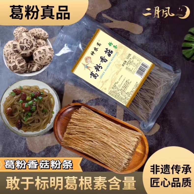 詳情頁(yè)10.jpg