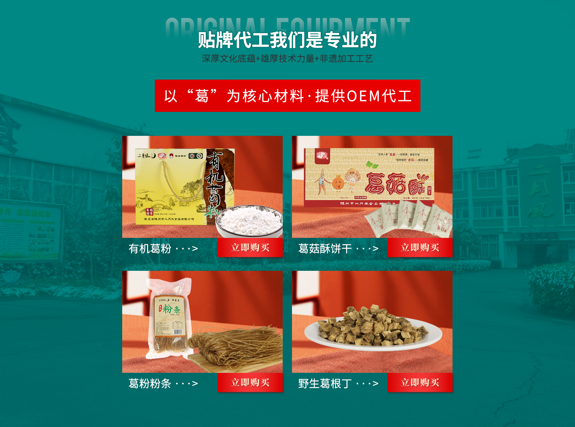 首頁2_08.jpg