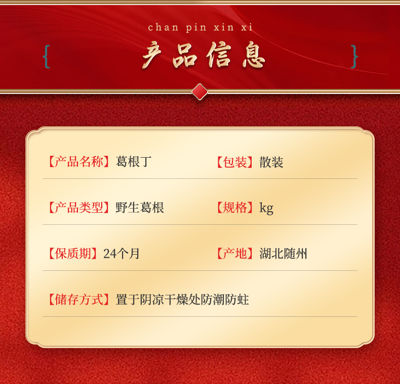 詳情_(kāi)06.jpg