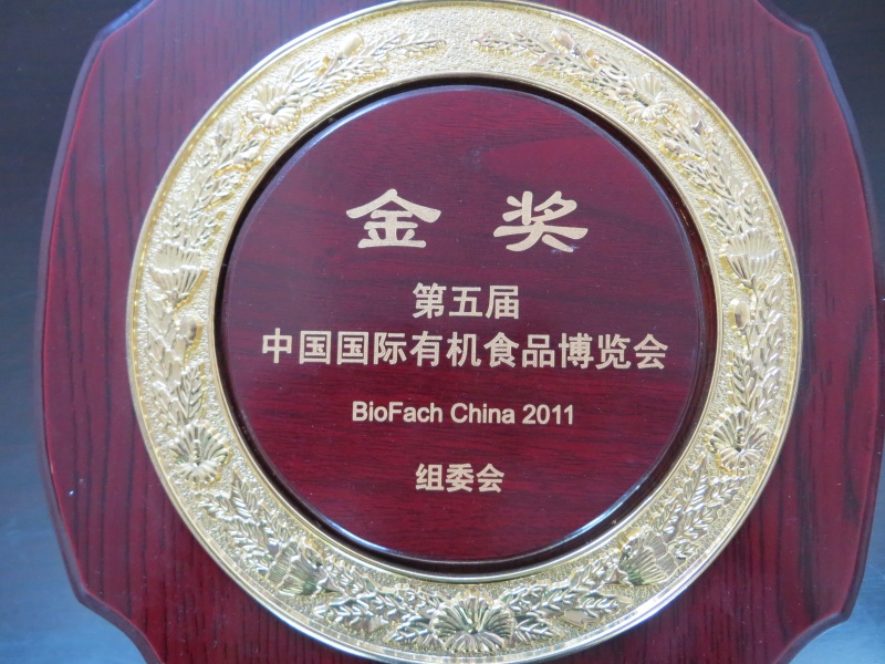 金獎(jiǎng).jpg