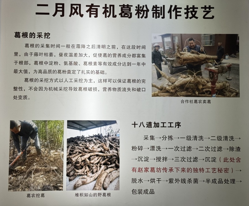 制作技藝.jpg