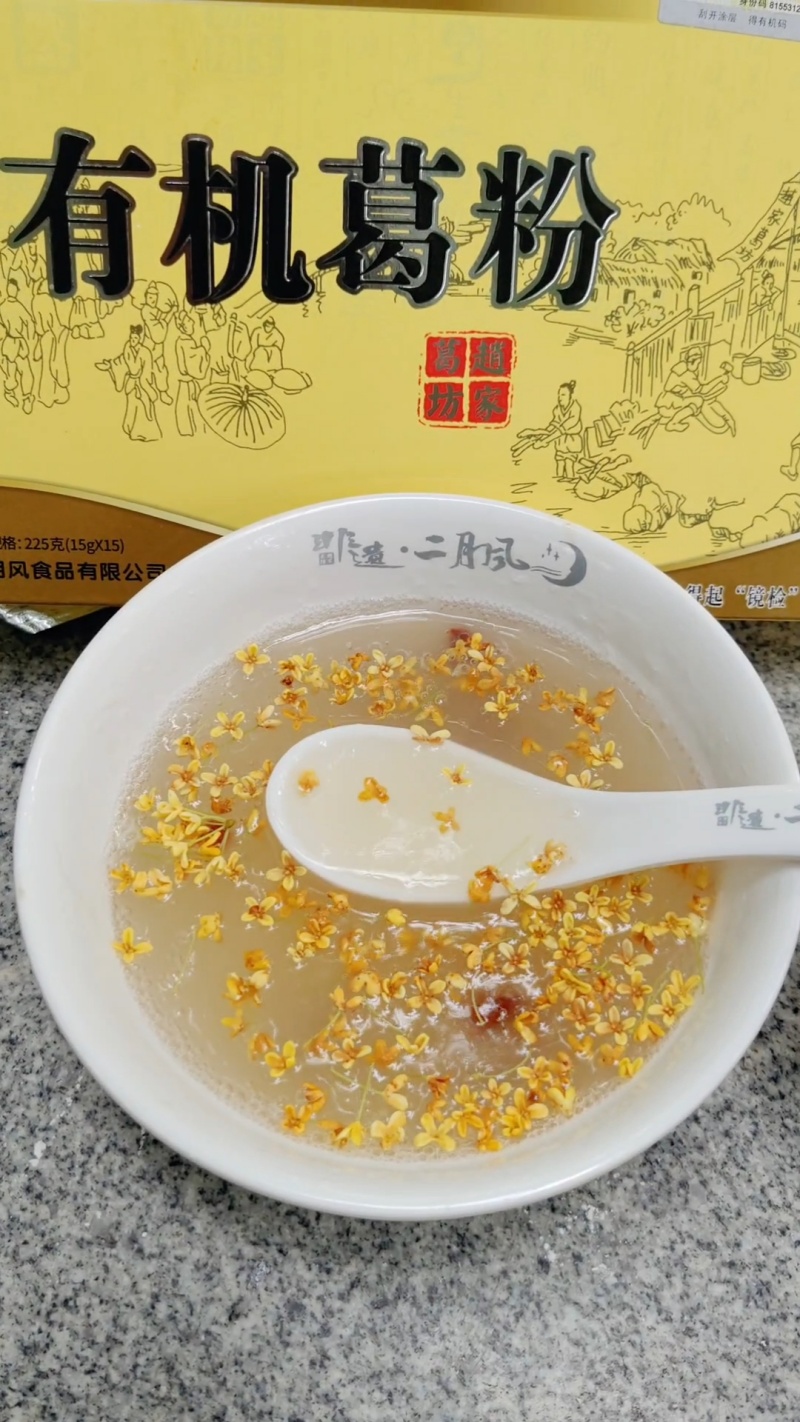 225g有機(jī)葛粉.jpg