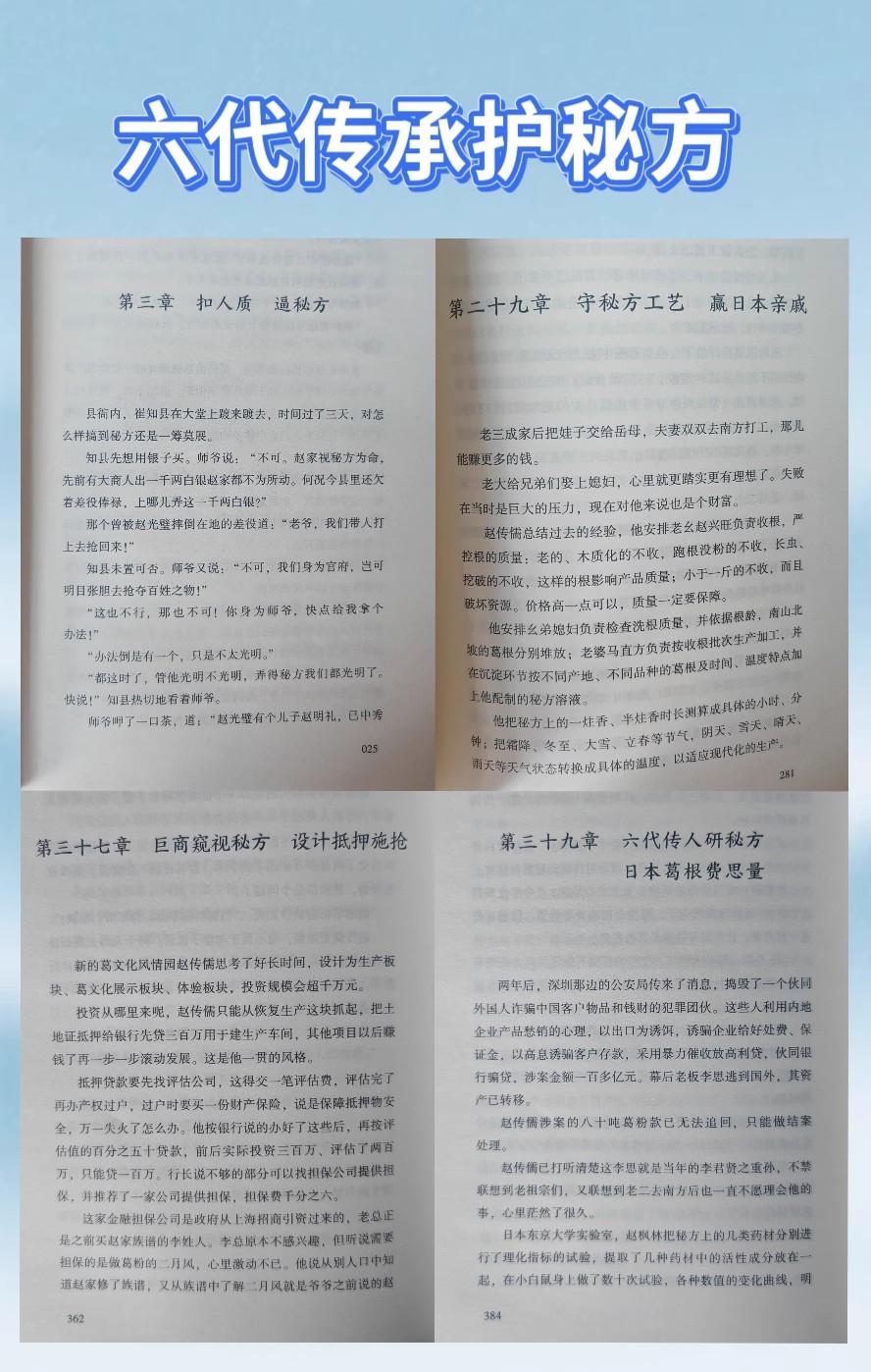 詳情頁9.jpg