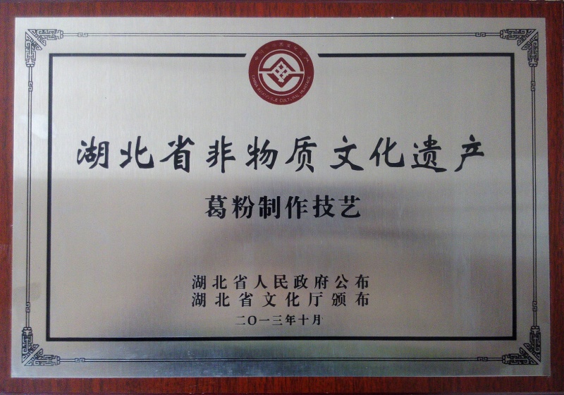 非物質文化遺產(chǎn)_副本.jpg