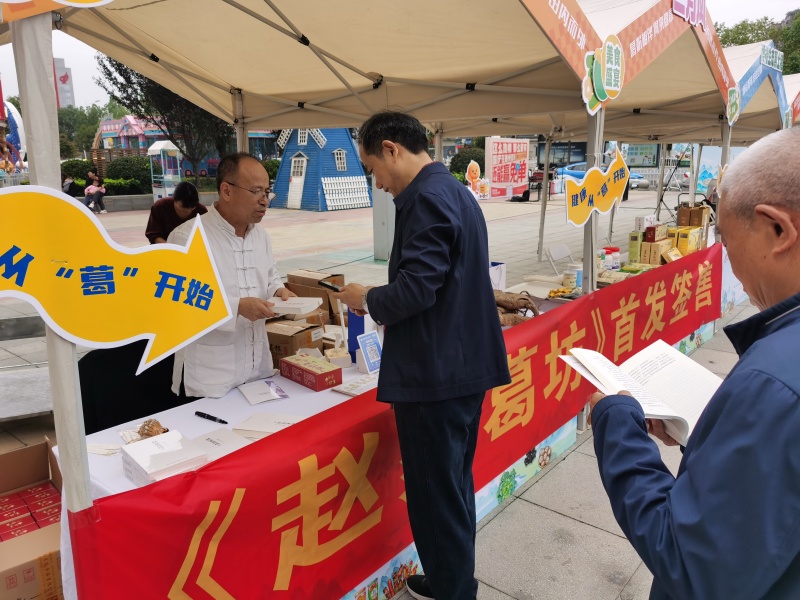 趙家葛坊簽售3，尺寸800.jpg