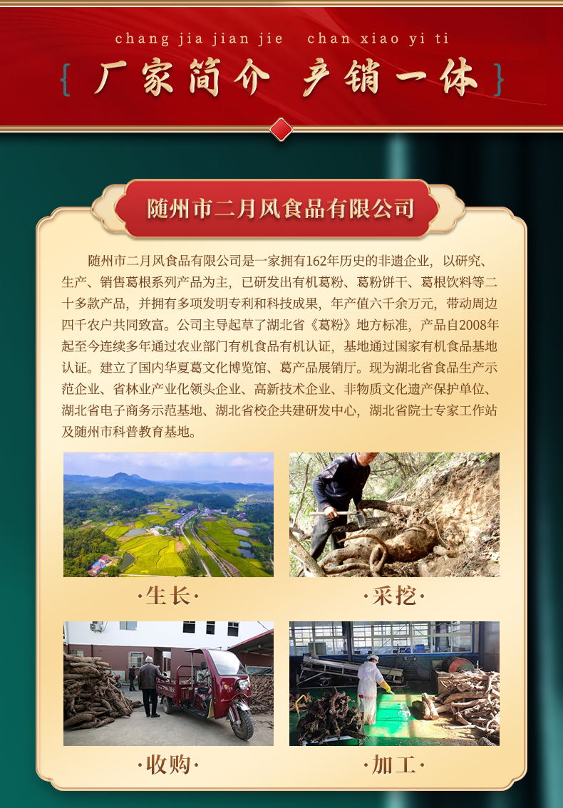 詳情_11.jpg