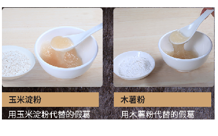 關(guān)于葛粉，你不得不了解的行情與看不見的造假內(nèi)幕！
