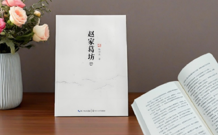 趙家葛坊啟示：葛粉的價(jià)值，在對消費(fèi)者的誠意里