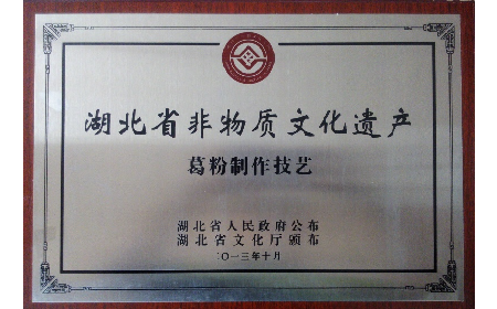 經(jīng)銷商看過來！二月風(fēng)葛粉，秋補(bǔ)好貨別錯過