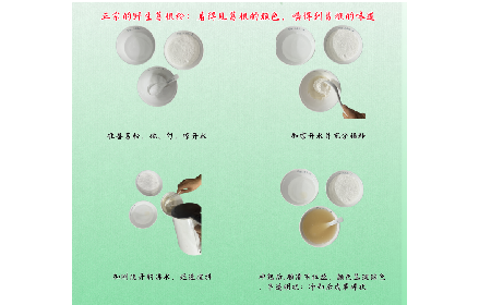 正宗野生葛根粉沖調(diào)有訣竅，學(xué)會(huì)這幾點(diǎn)，你就會(huì)了