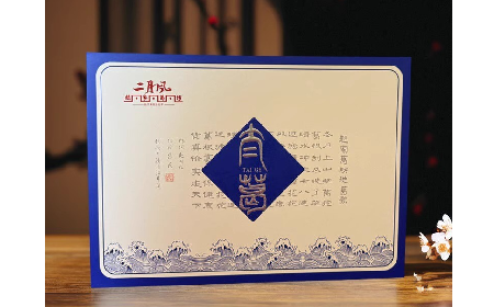 太葛禮盒：把日子過好的底氣，都在這一盒里