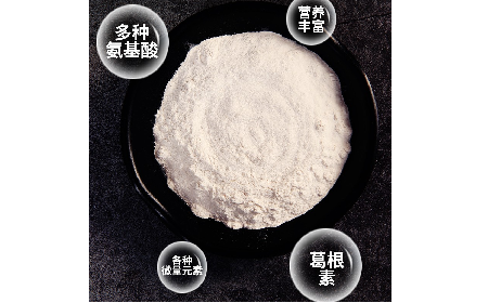 千年解酲智慧，今日自然養(yǎng)護——二月風(fēng)野生葛根粉，源自典籍的天然滋養(yǎng)