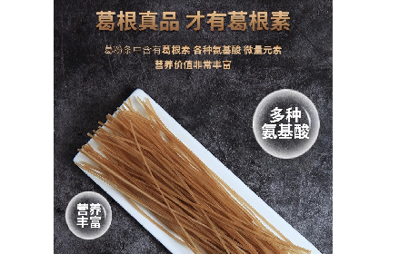 二月風(fēng)有機(jī)葛粉粉條｜火鍋粉條天花板，久煮不糊藏著非遺匠心