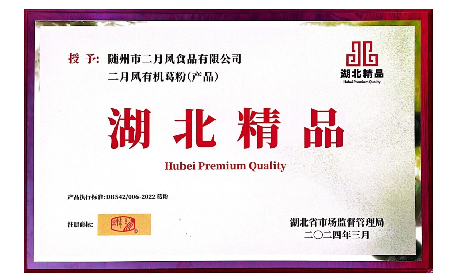 以善為帆，以質(zhì)為舵 —— 二月風(fēng)踐行雷鋒精神，傳遞時(shí)代溫暖